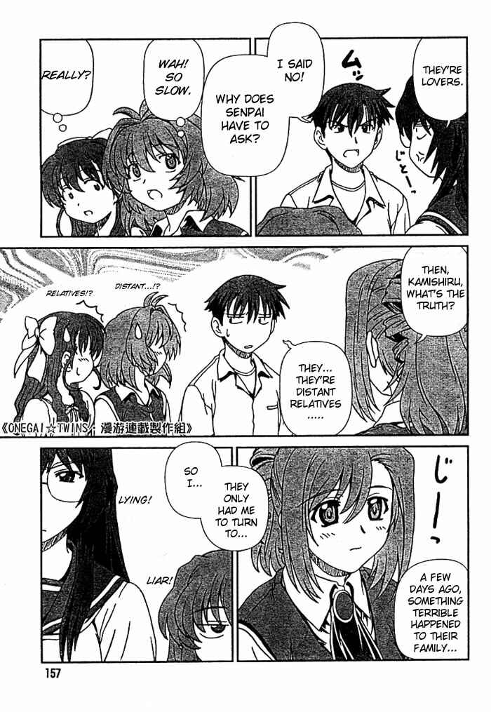 Page 10 Chapter 3 Onegai Twins