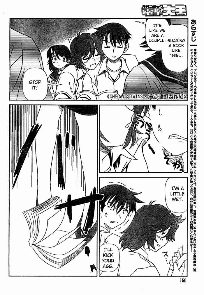 Page 3 Chapter 3 Onegai Twins