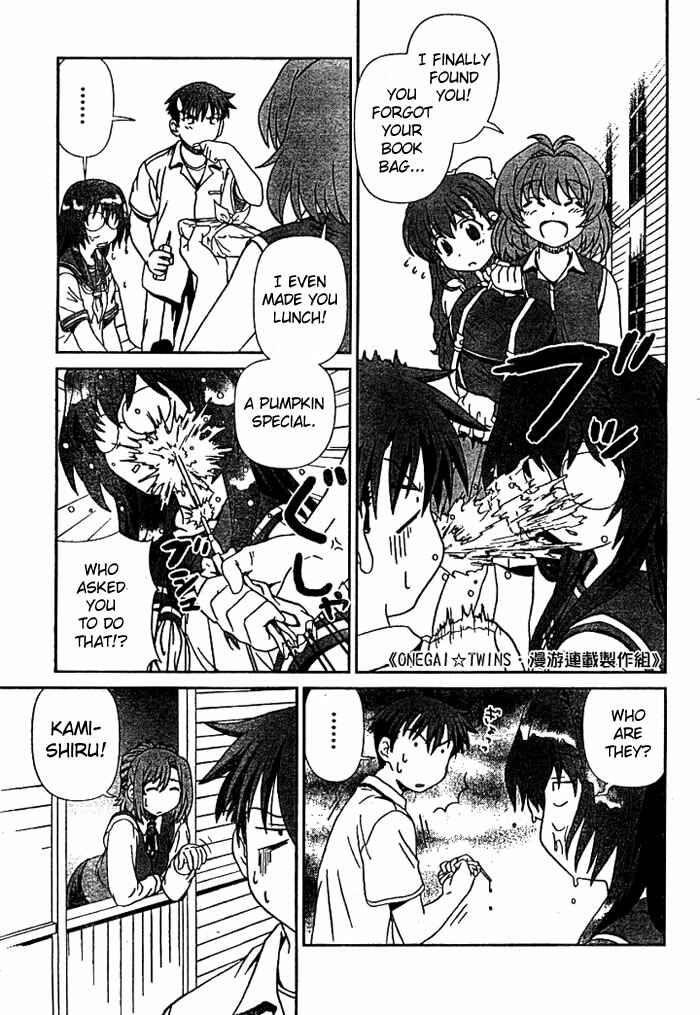 Page 8 Chapter 3 Onegai Twins