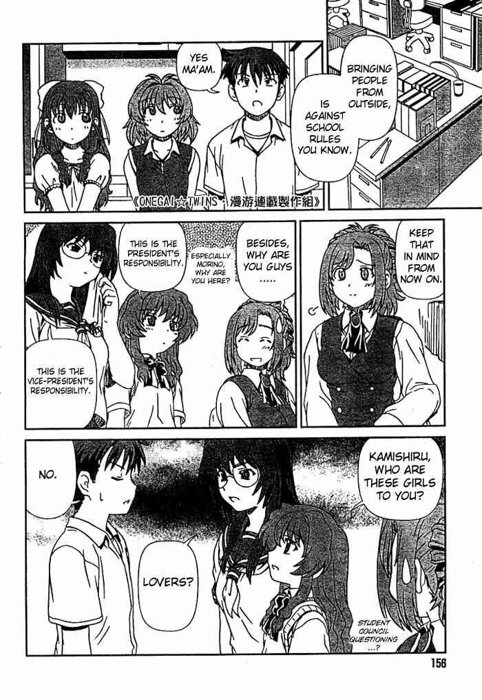 Page 9 Chapter 3 Onegai Twins