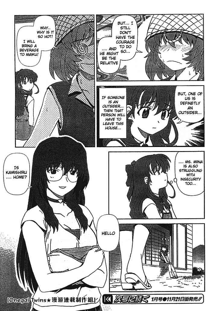 Page 8 Chapter 5 Onegai Twins