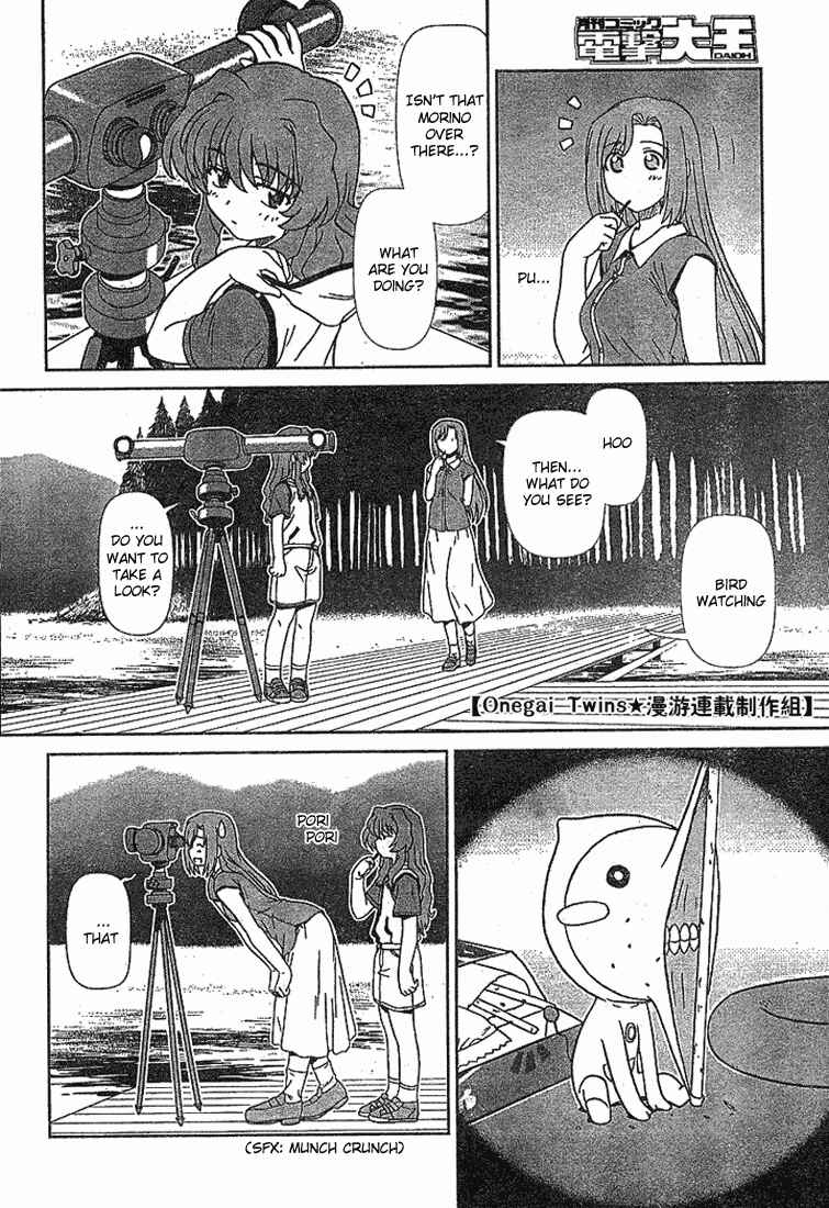 Page 10 Chapter 6 Onegai Twins