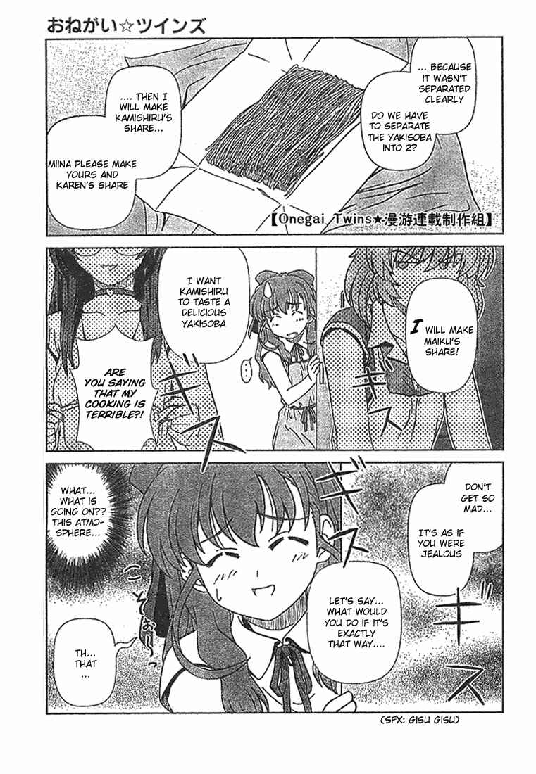 Page 11 Chapter 6 Onegai Twins