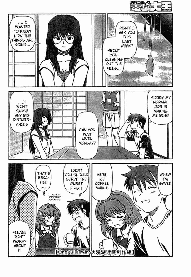Page 2 Chapter 6 Onegai Twins