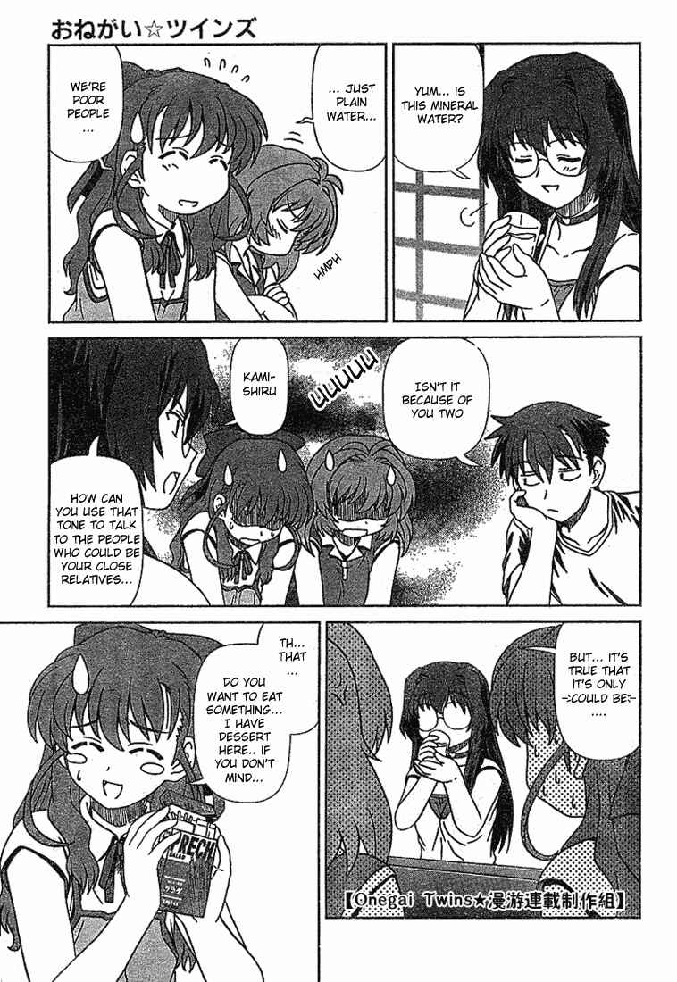 Page 5 Chapter 6 Onegai Twins