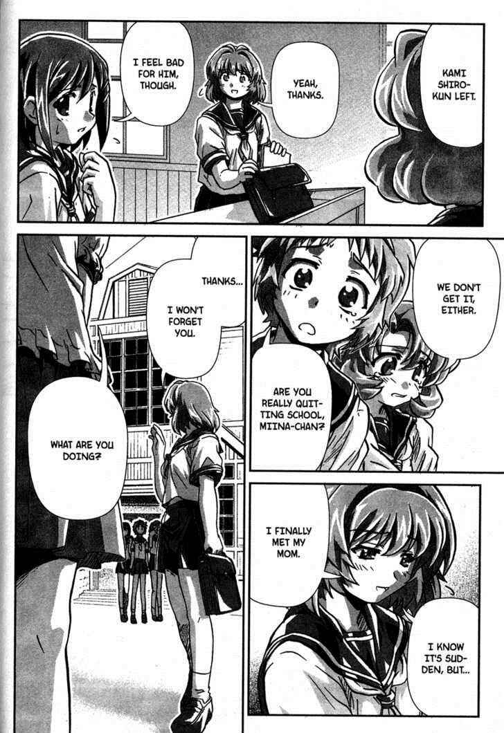 Page 14 Chapter 9 Onegai Twins