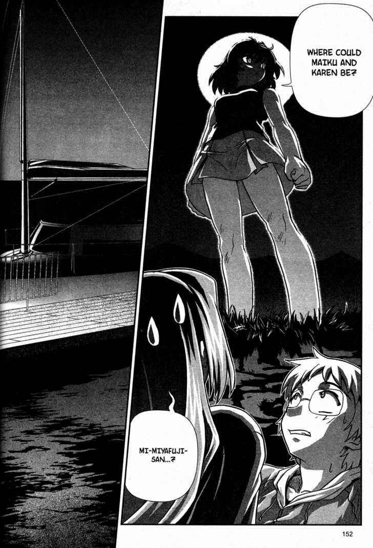 Page 2 Chapter 7 Onegai Twins
