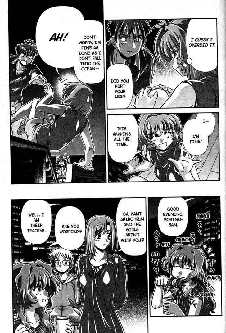 Page 7 Chapter 7 Onegai Twins