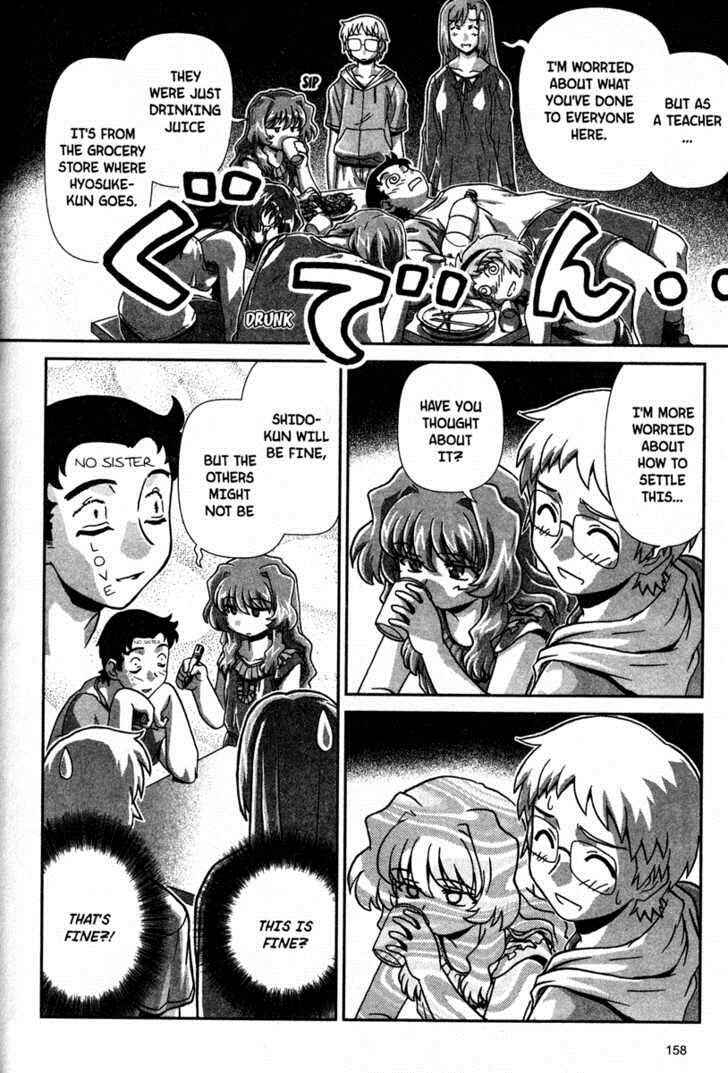 Page 8 Chapter 7 Onegai Twins