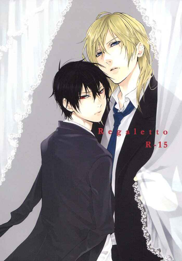 Page 1 Chapter Unknown_8c72 Katekyo Hitman Reborn! - Regaletto (Doujinshi)
