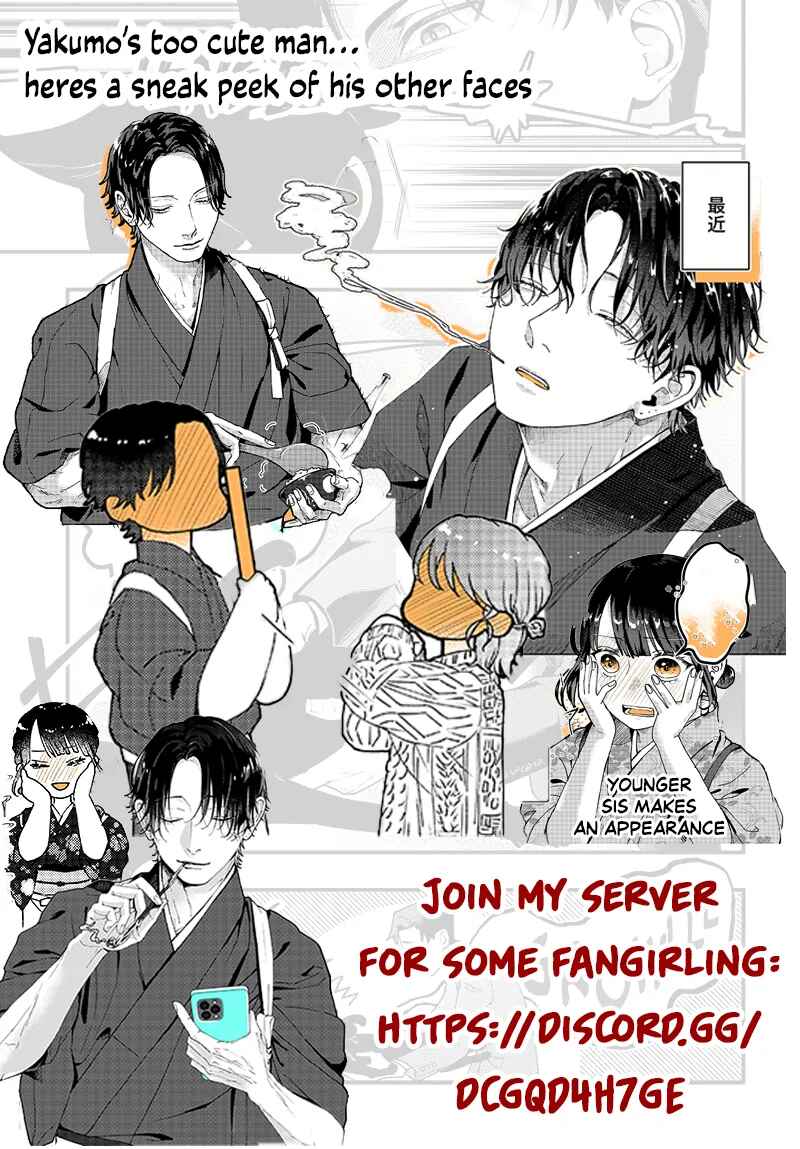 Page 5 Chapter 6 Ayashii Iyashi no Yakumo-san