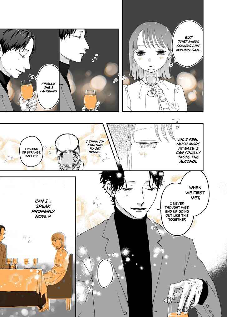 Page 3 Chapter 17 Ayashii Iyashi no Yakumo-san
