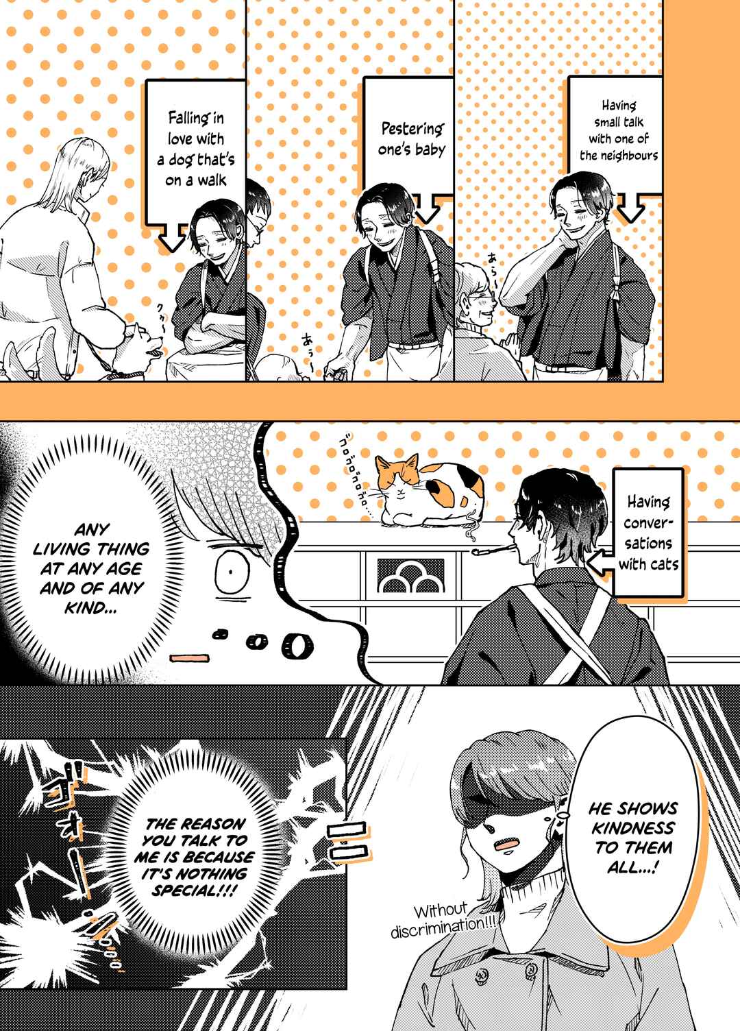 Page 3 Chapter 4 Ayashii Iyashi no Yakumo-san