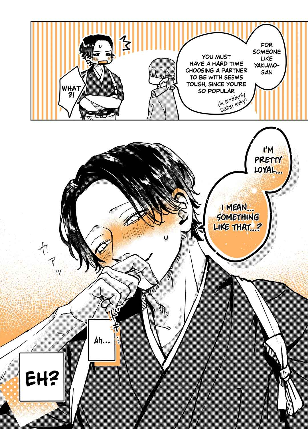 Page 4 Chapter 4 Ayashii Iyashi no Yakumo-san
