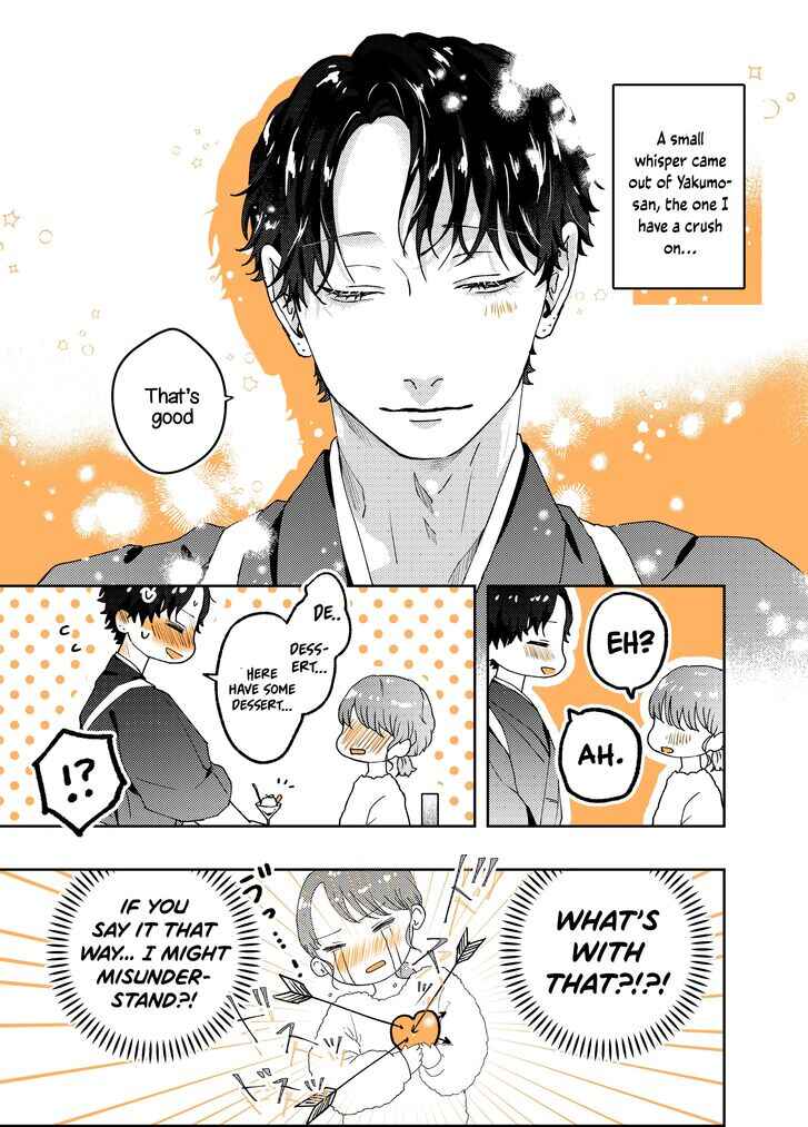 Page 1 Chapter 13 Ayashii Iyashi no Yakumo-san