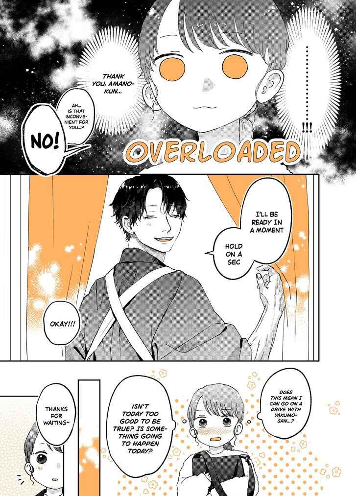 Page 3 Chapter 13 Ayashii Iyashi no Yakumo-san