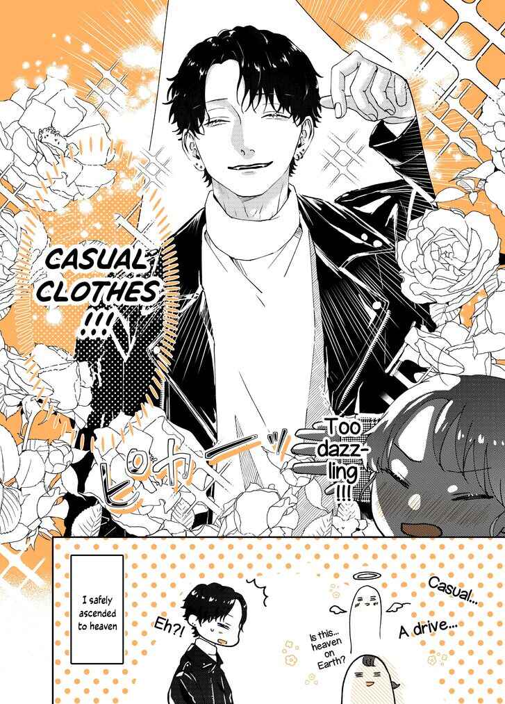 Page 4 Chapter 13 Ayashii Iyashi no Yakumo-san