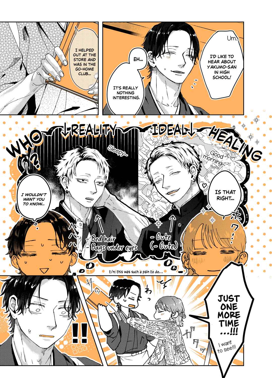 Page 3 Chapter 8 Ayashii Iyashi no Yakumo-san