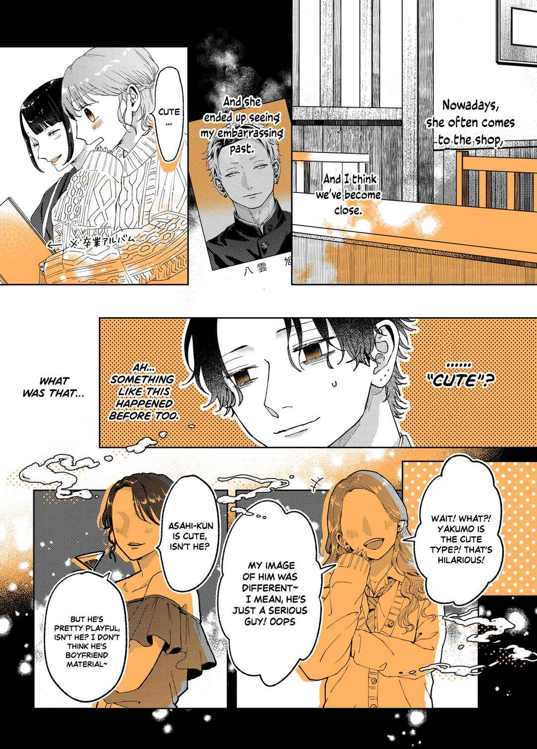 Page 2 Chapter 9 Ayashii Iyashi no Yakumo-san