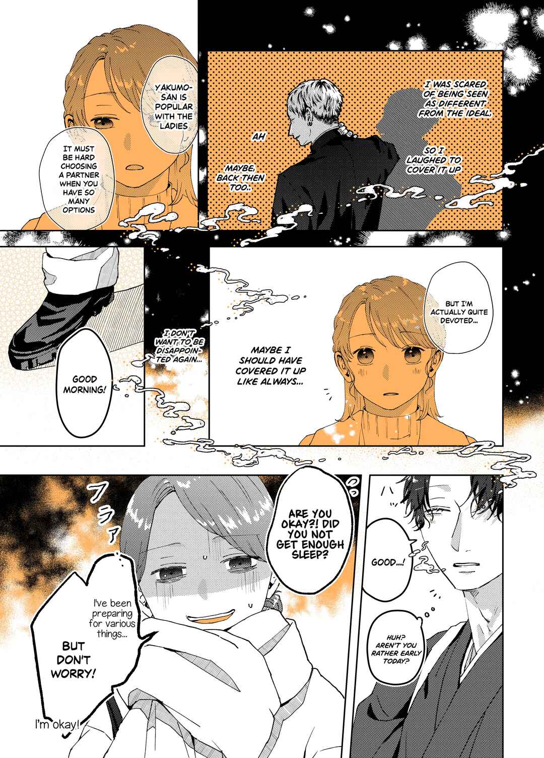 Page 3 Chapter 9 Ayashii Iyashi no Yakumo-san