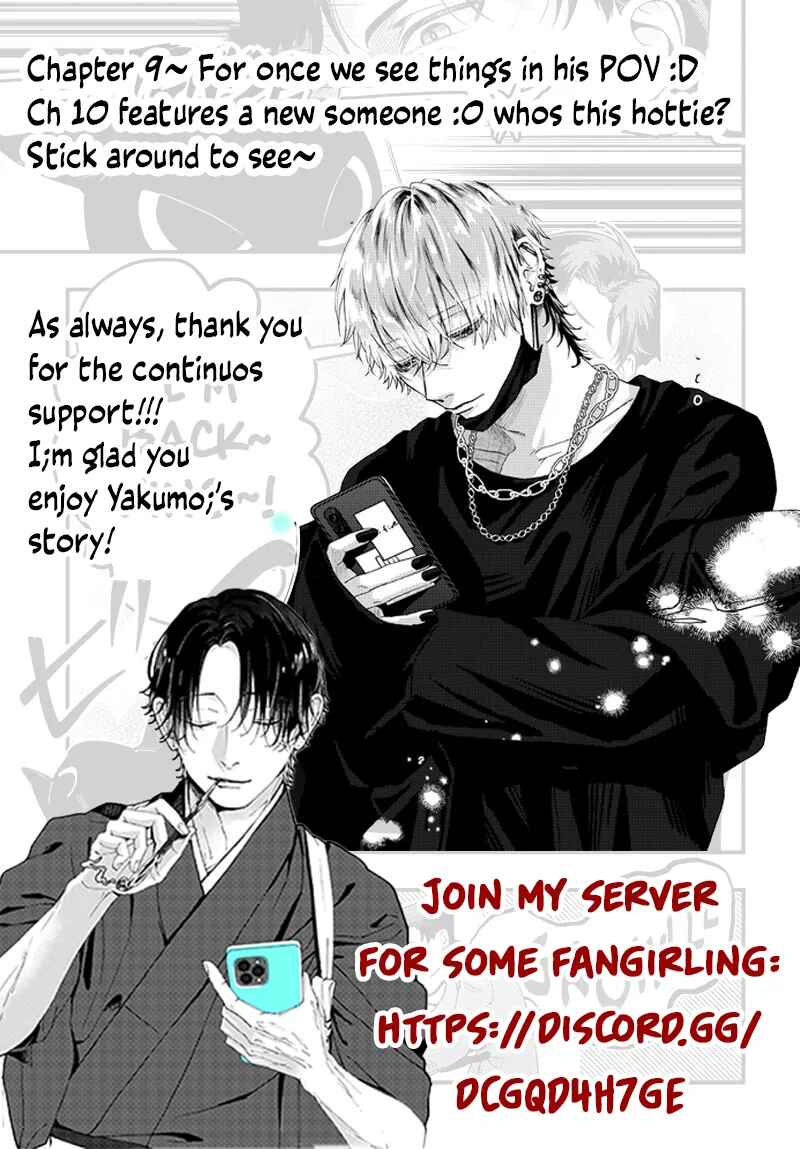 Page 5 Chapter 9 Ayashii Iyashi no Yakumo-san