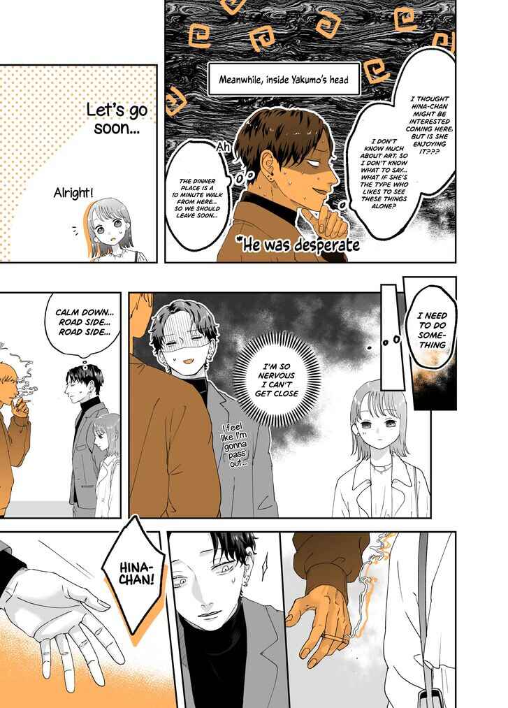 Page 3 Chapter 16 Ayashii Iyashi no Yakumo-san