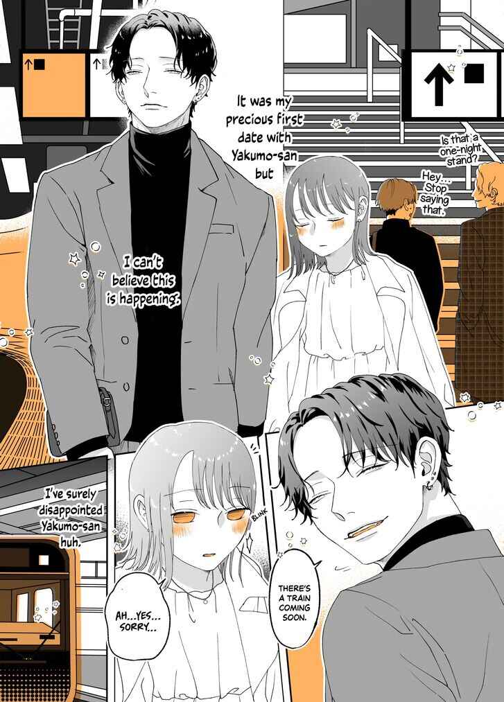 Page 1 Chapter 18 Ayashii Iyashi no Yakumo-san
