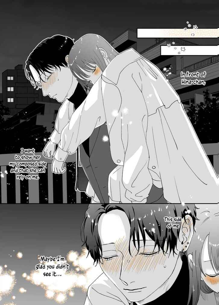 Page 4 Chapter 18 Ayashii Iyashi no Yakumo-san