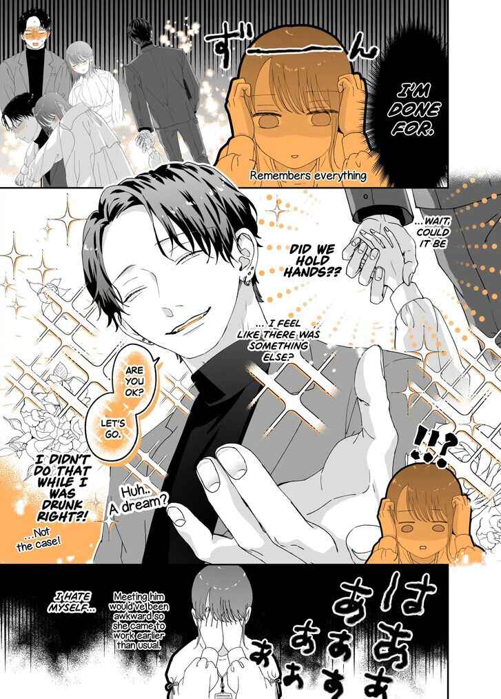 Page 1 Chapter 19 Ayashii Iyashi no Yakumo-san