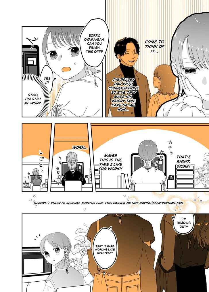 Page 2 Chapter 19 Ayashii Iyashi no Yakumo-san