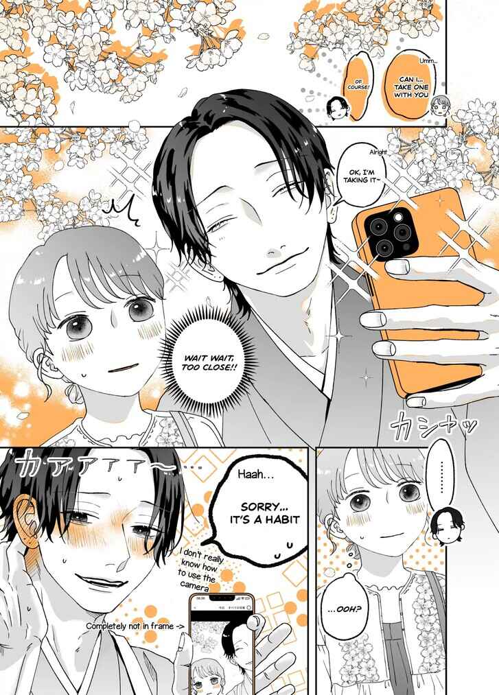 Page 1 Chapter 22 Ayashii Iyashi no Yakumo-san