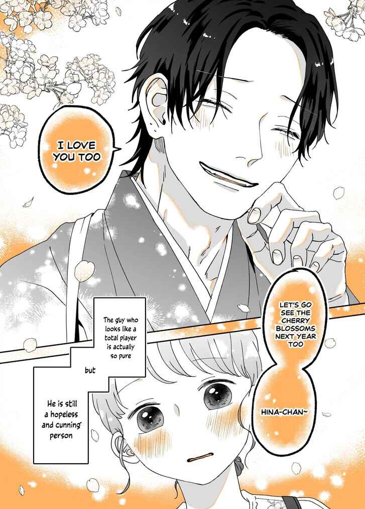 Page 4 Chapter 22 Ayashii Iyashi no Yakumo-san