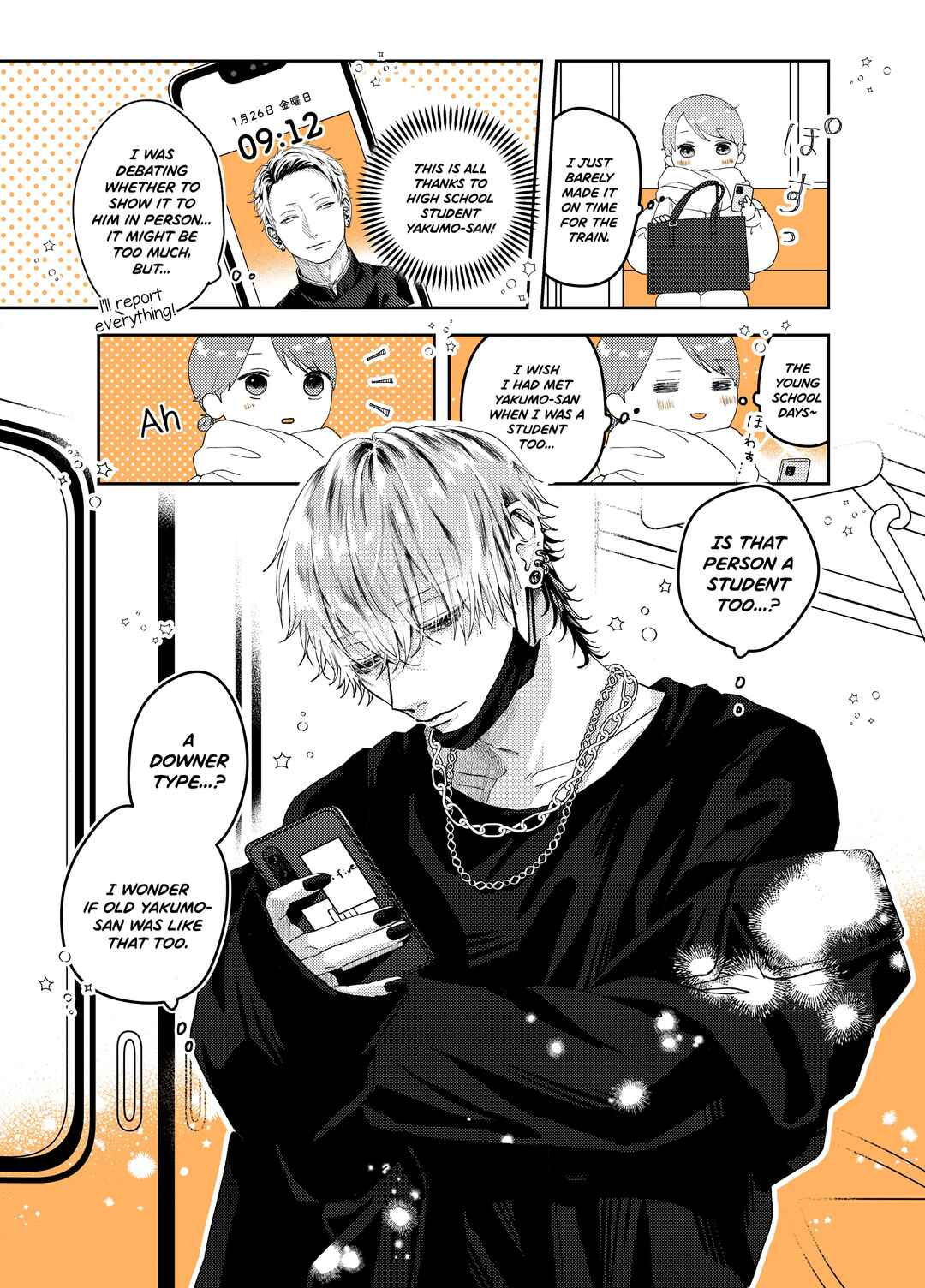 Page 1 Chapter 10 Ayashii Iyashi no Yakumo-san