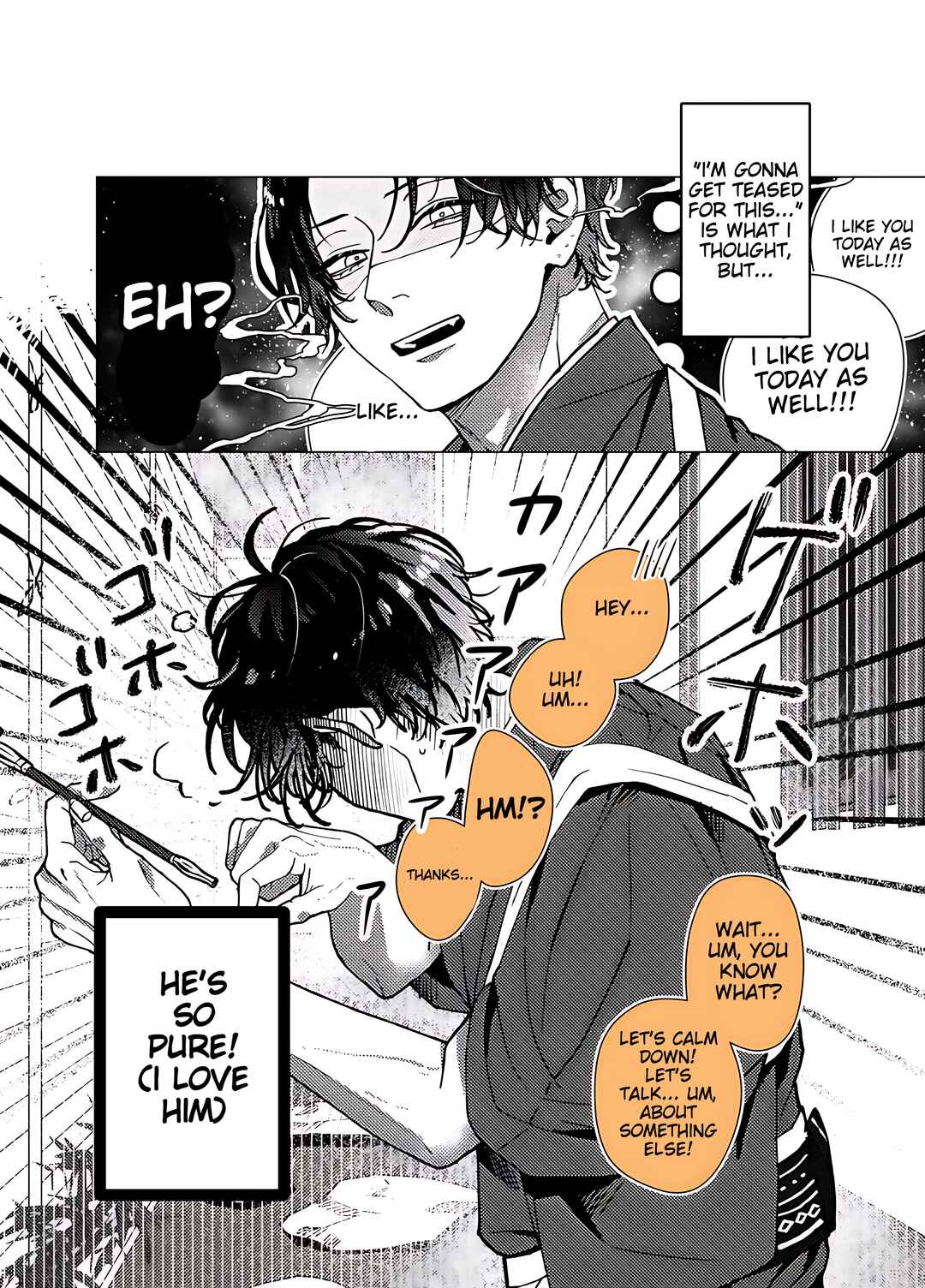 Page 2 Chapter 1 Ayashii Iyashi no Yakumo-san