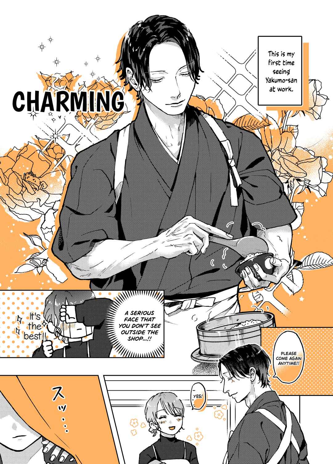 Page 1 Chapter 7 Ayashii Iyashi no Yakumo-san