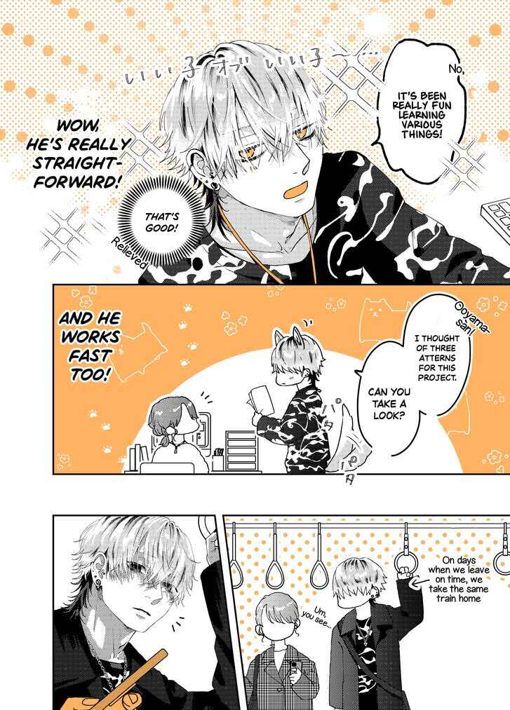 Page 2 Chapter 11 Ayashii Iyashi no Yakumo-san