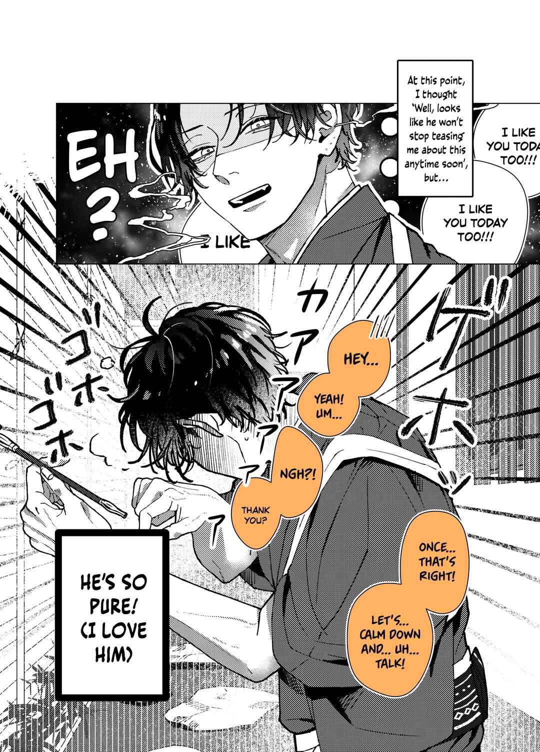 Page 3 Chapter 0 Ayashii Iyashi no Yakumo-san