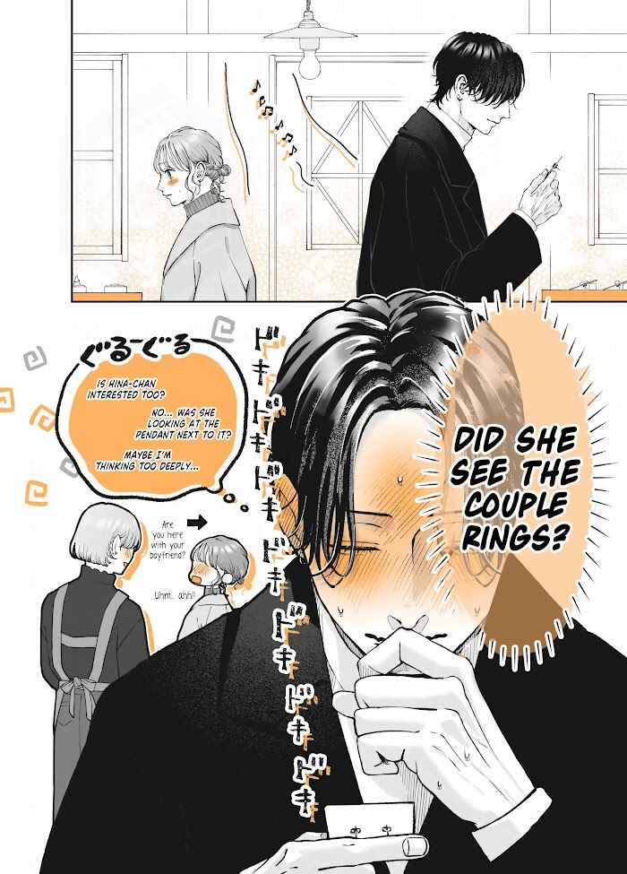 Page 4 Chapter 23 Ayashii Iyashi no Yakumo-san