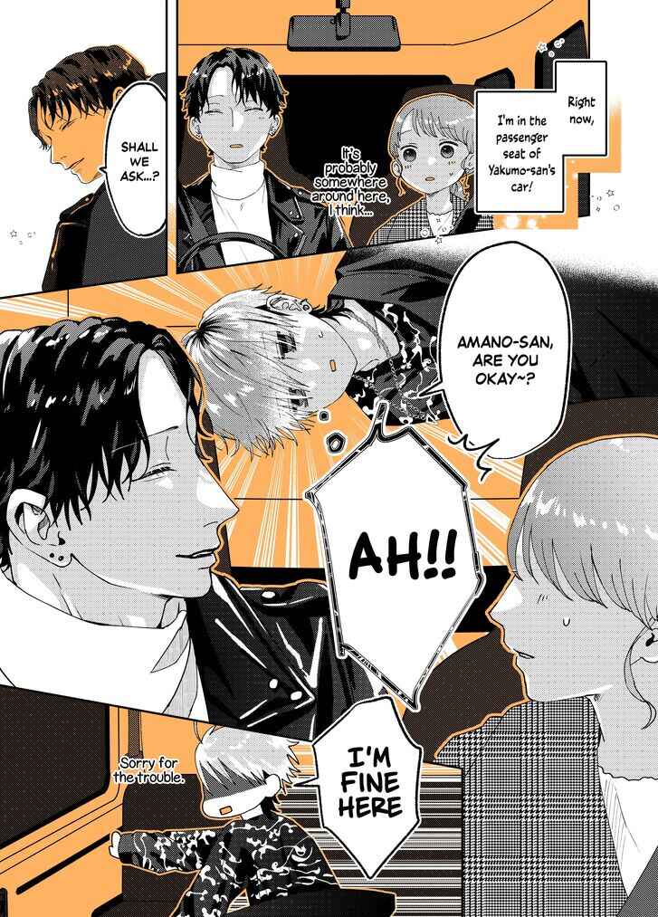 Page 1 Chapter 14 Ayashii Iyashi no Yakumo-san