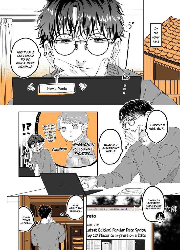 Page 2 Chapter 15 Ayashii Iyashi no Yakumo-san