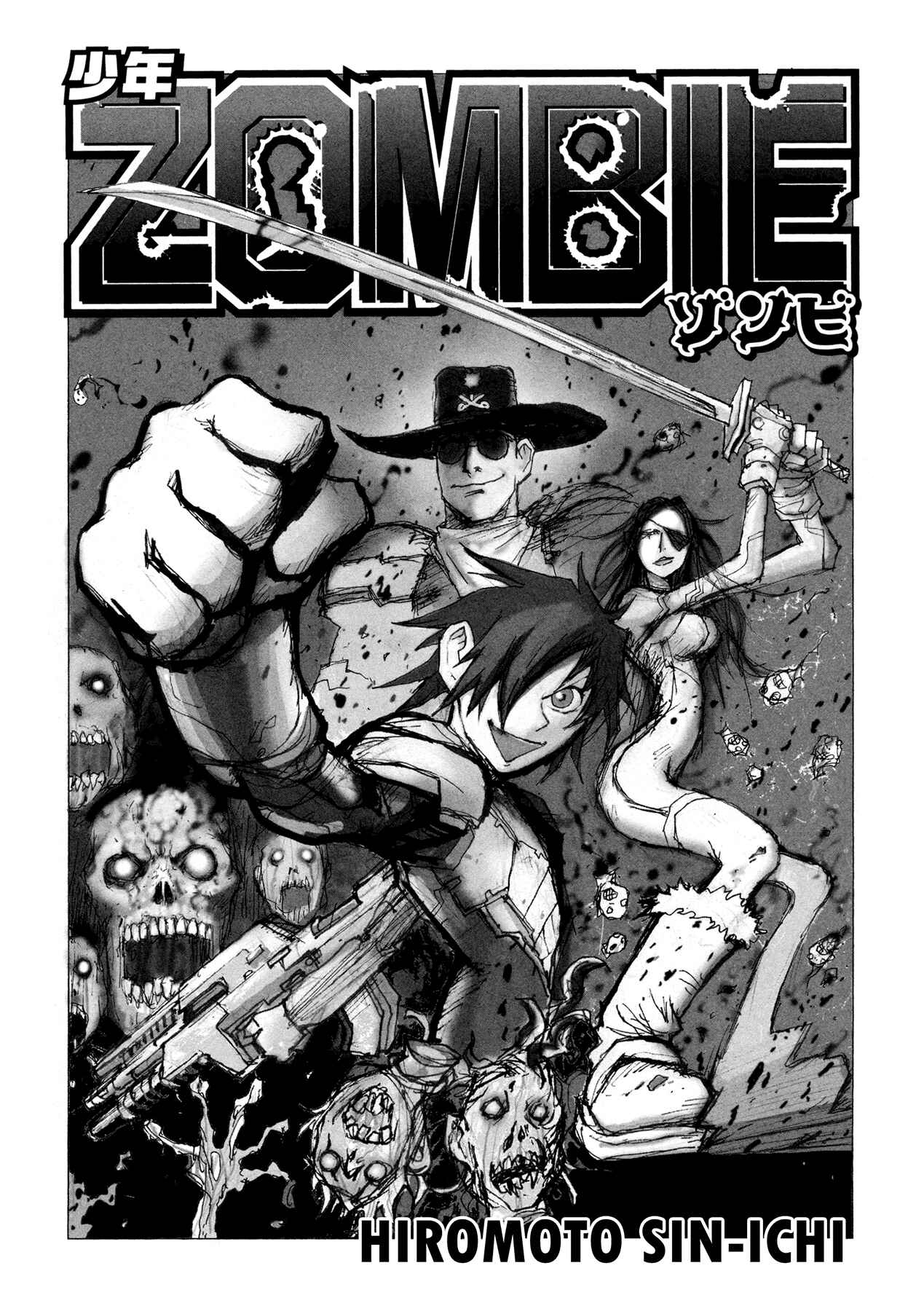 Page 1 Chapter 6 Manga of the Dead