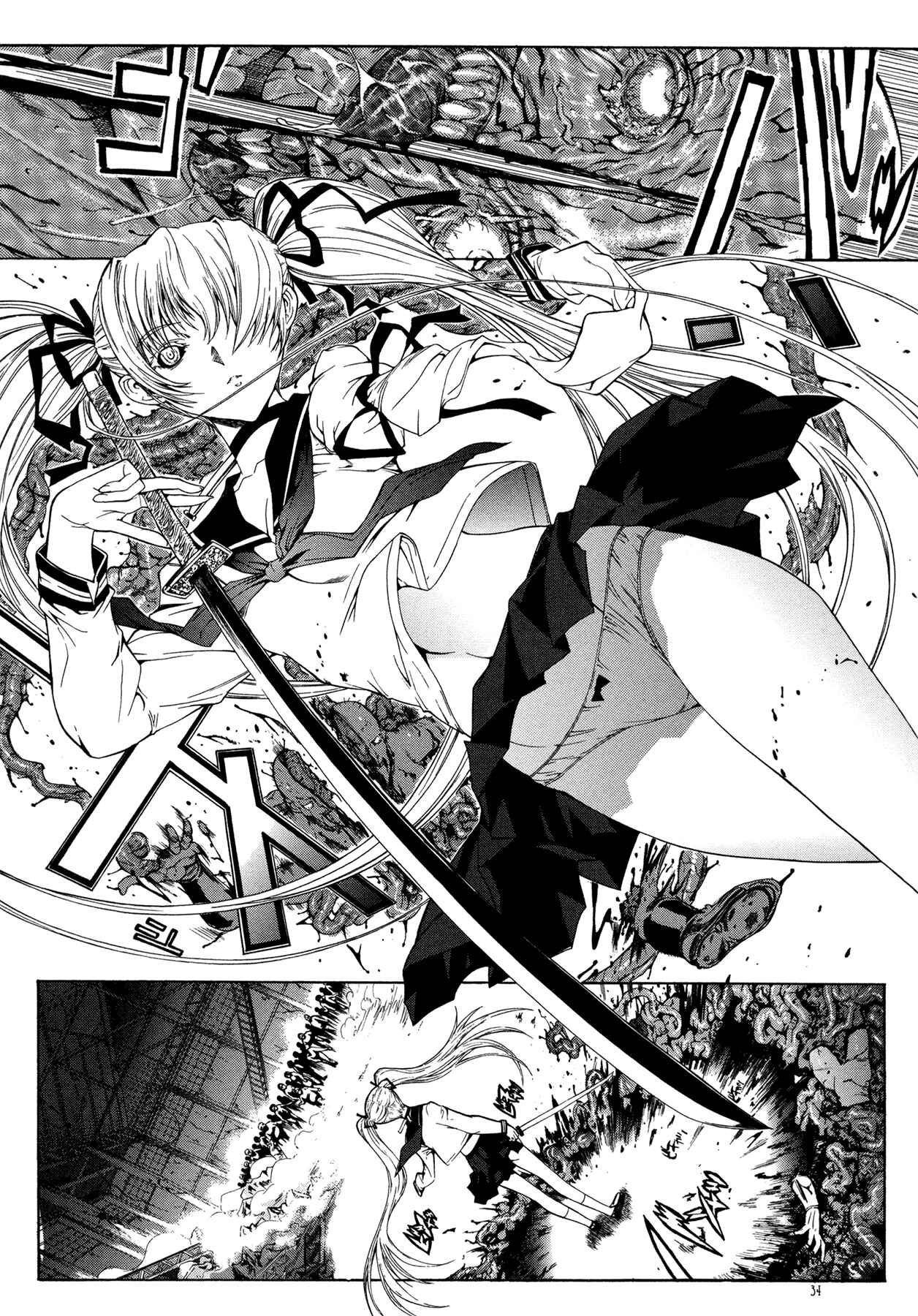 Page 13 Chapter 2 Manga of the Dead