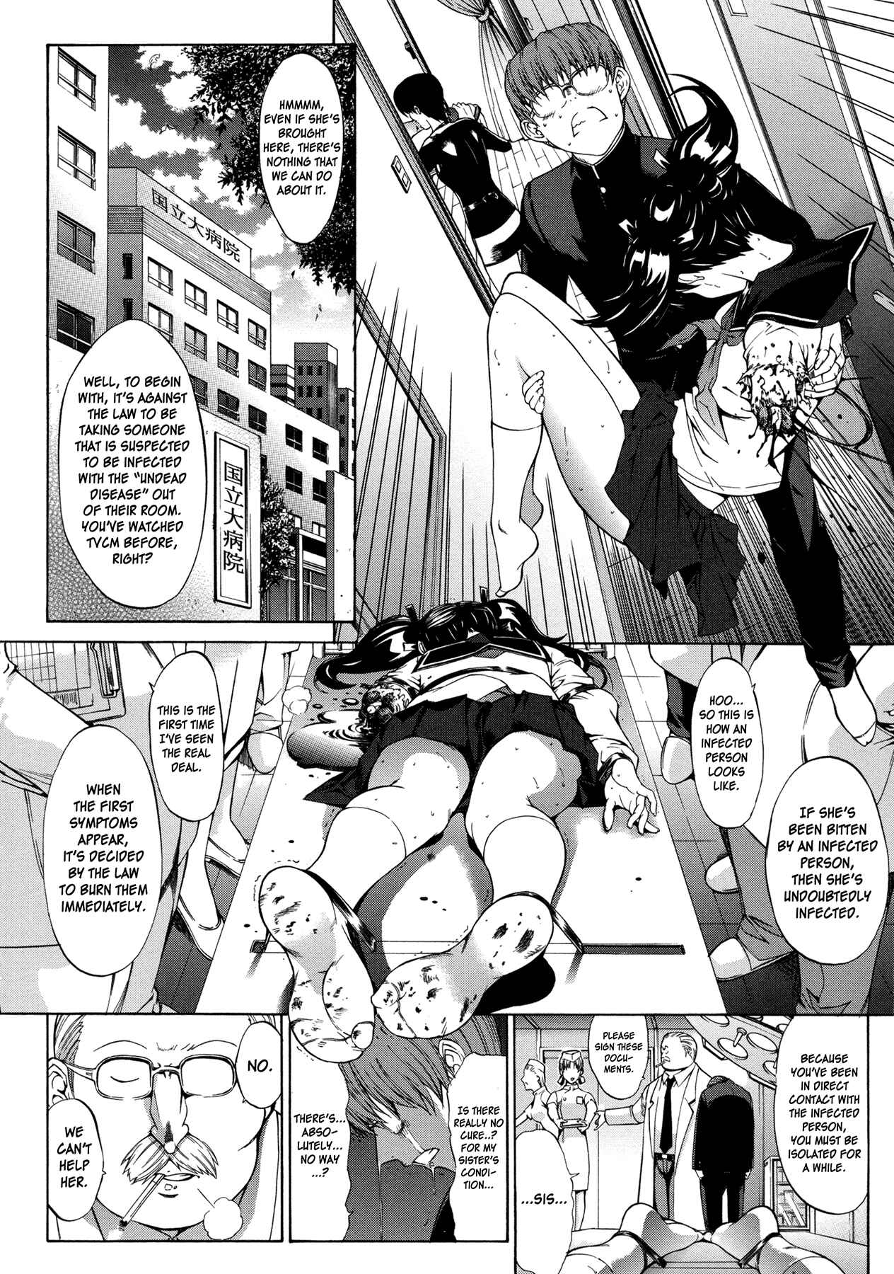 Page 2 Chapter 2 Manga of the Dead