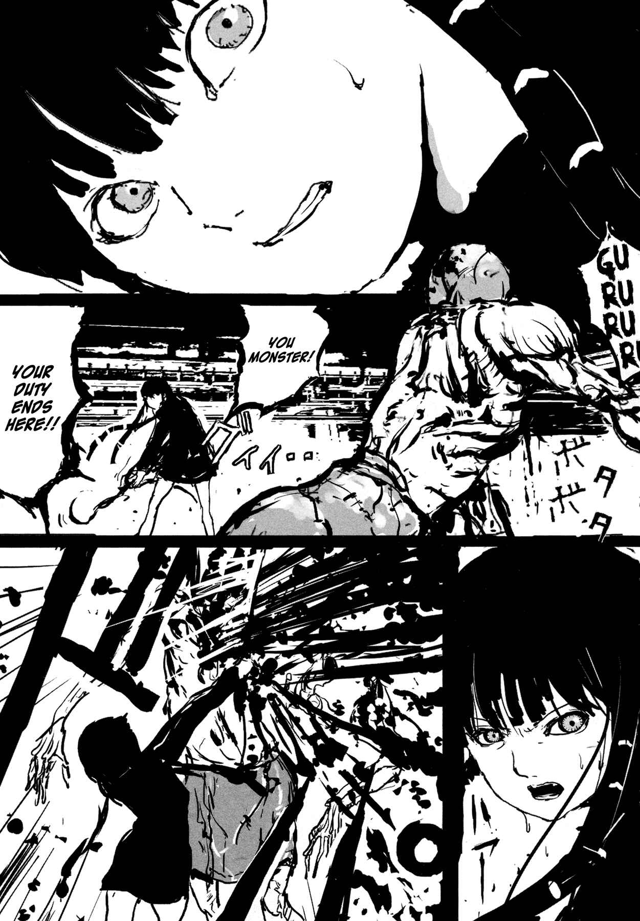 Page 25 Chapter 8 Manga of the Dead