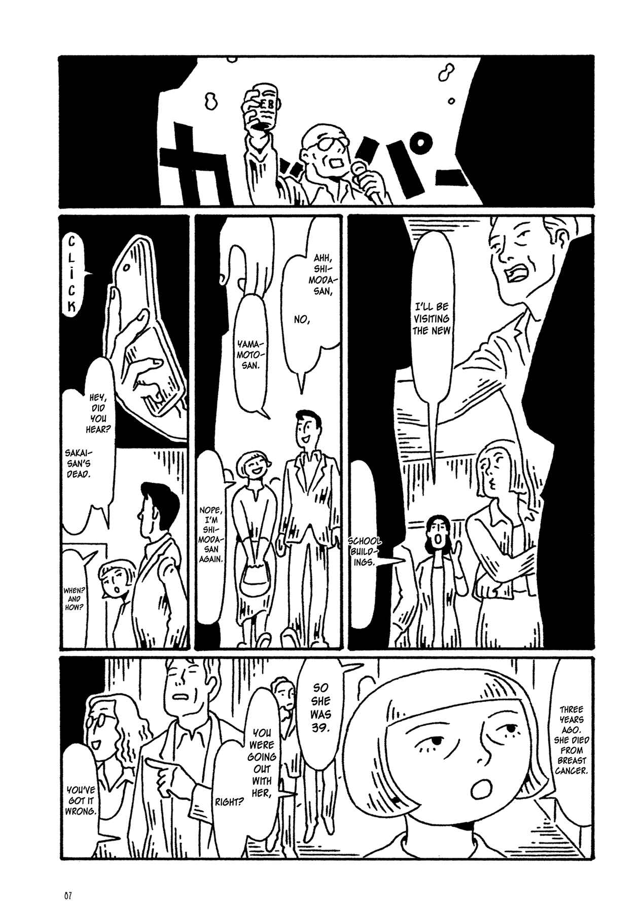 Page 3 Chapter 4 Manga of the Dead