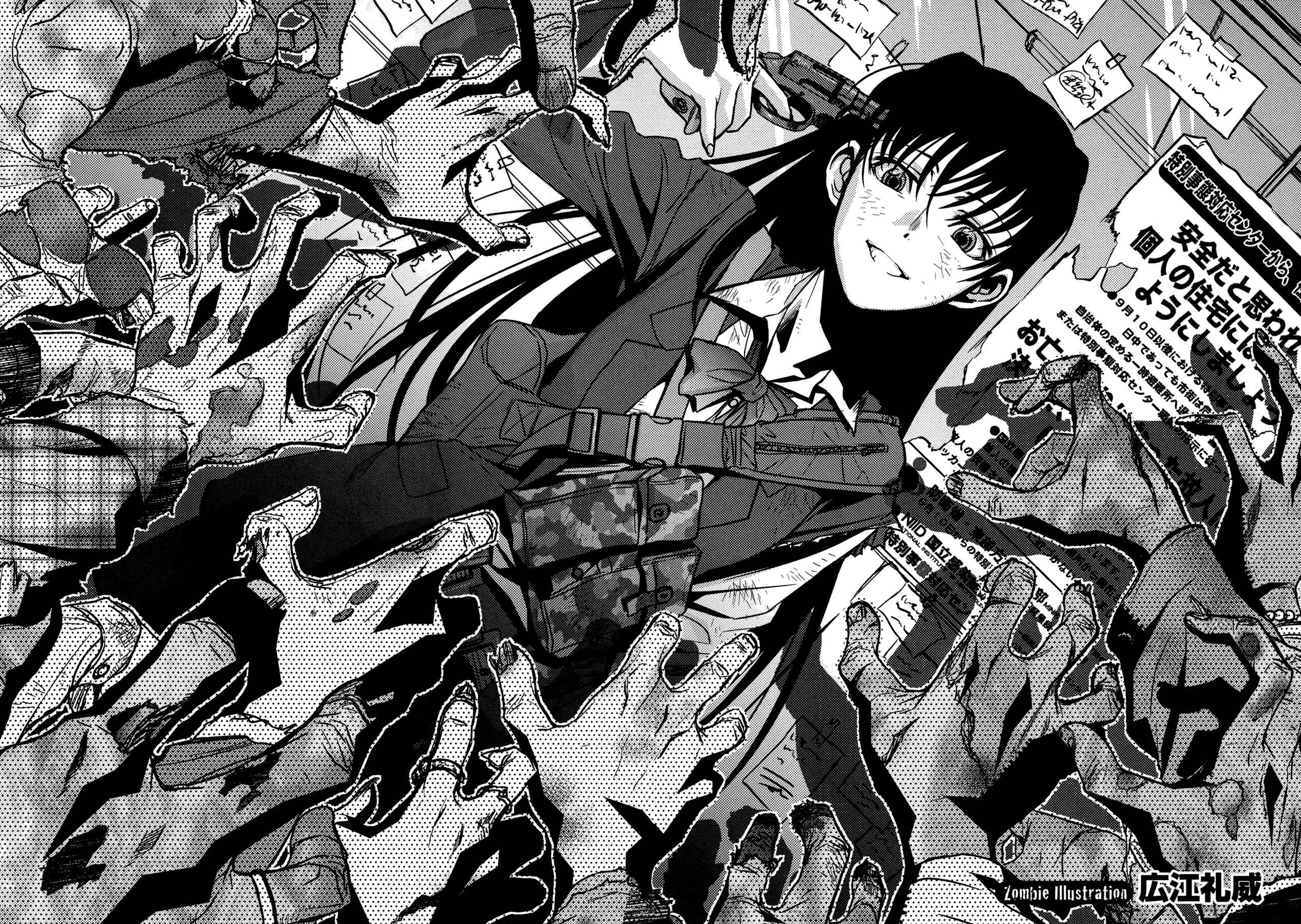 Page 1 Chapter 2.5 Manga of the Dead