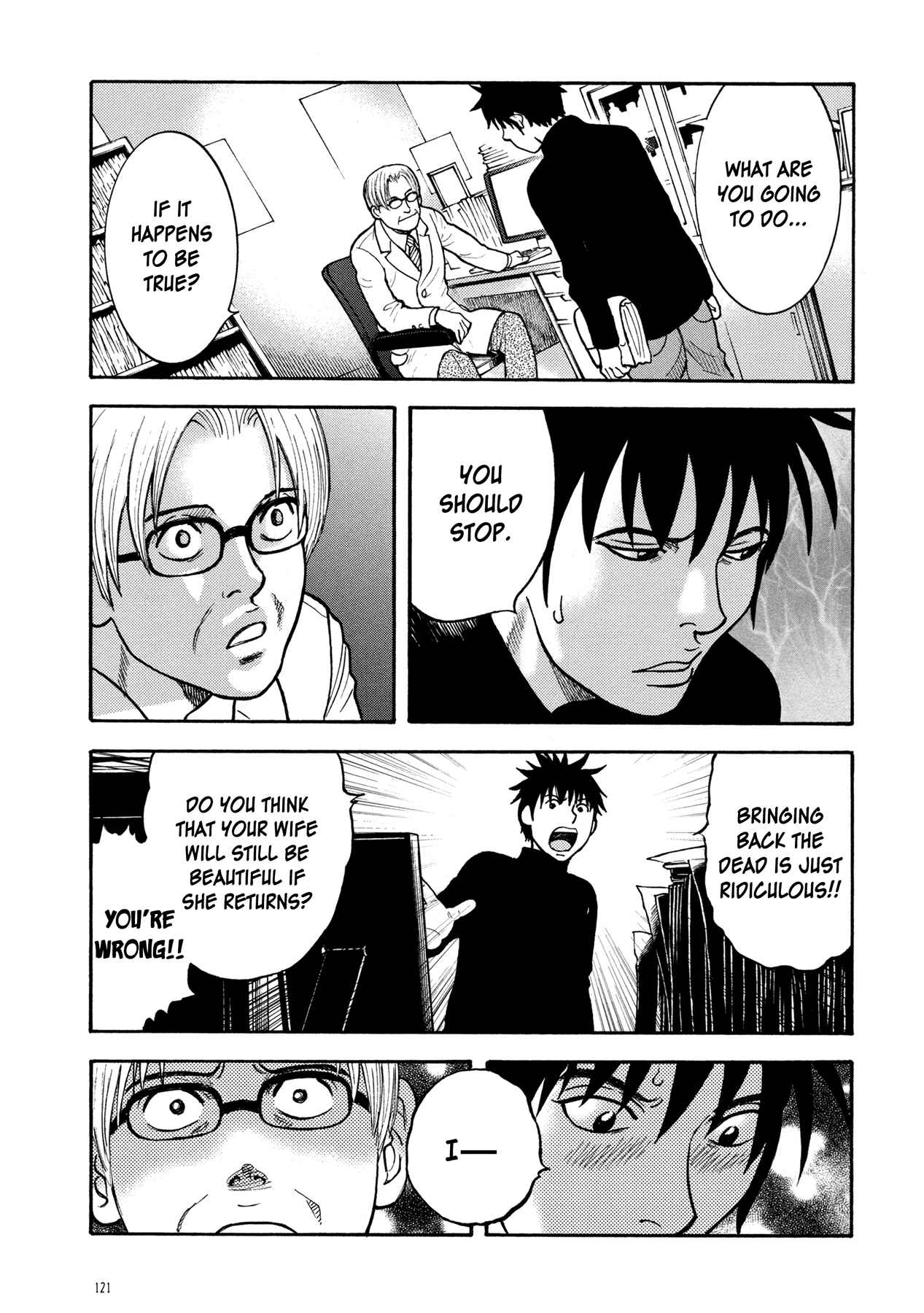 Page 19 Chapter 5 Manga of the Dead