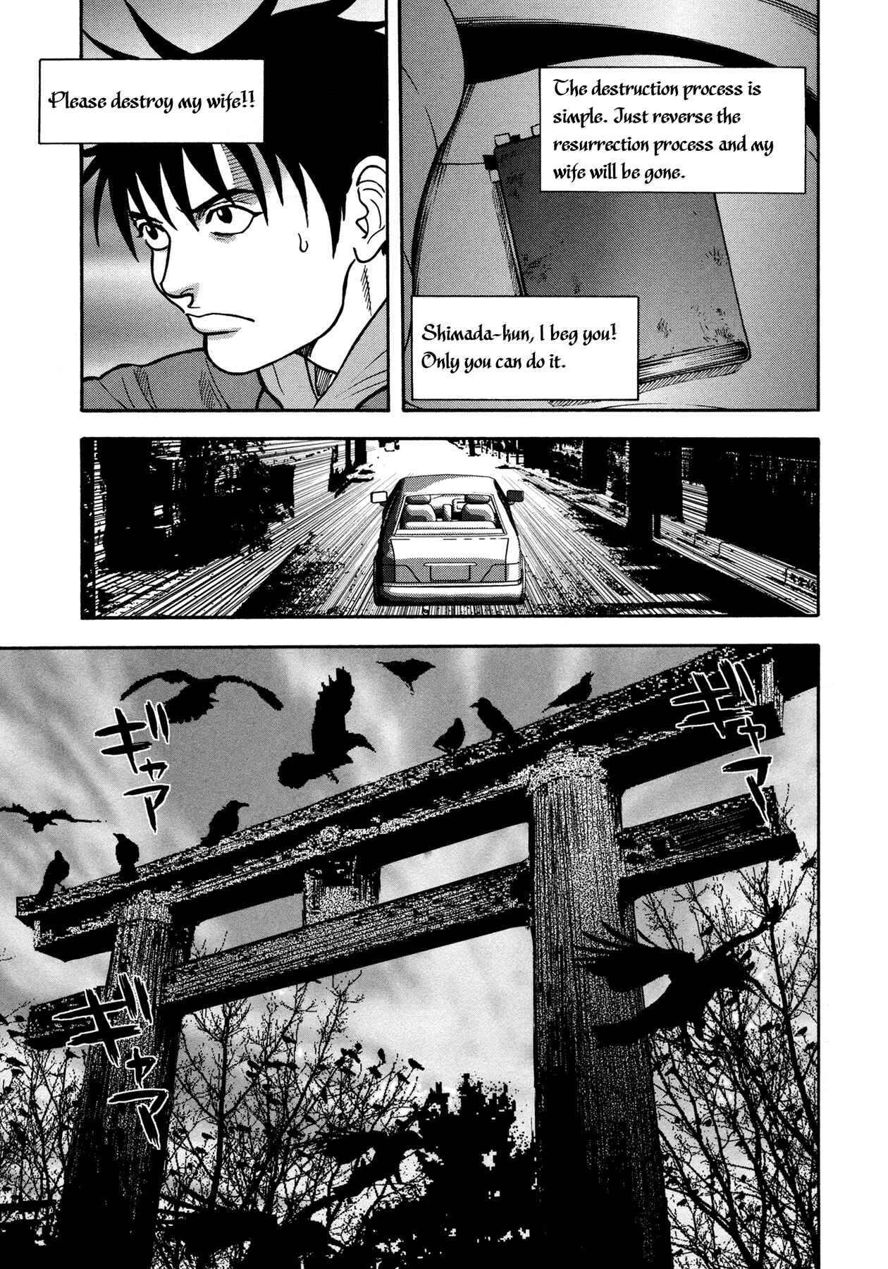 Page 33 Chapter 5 Manga of the Dead