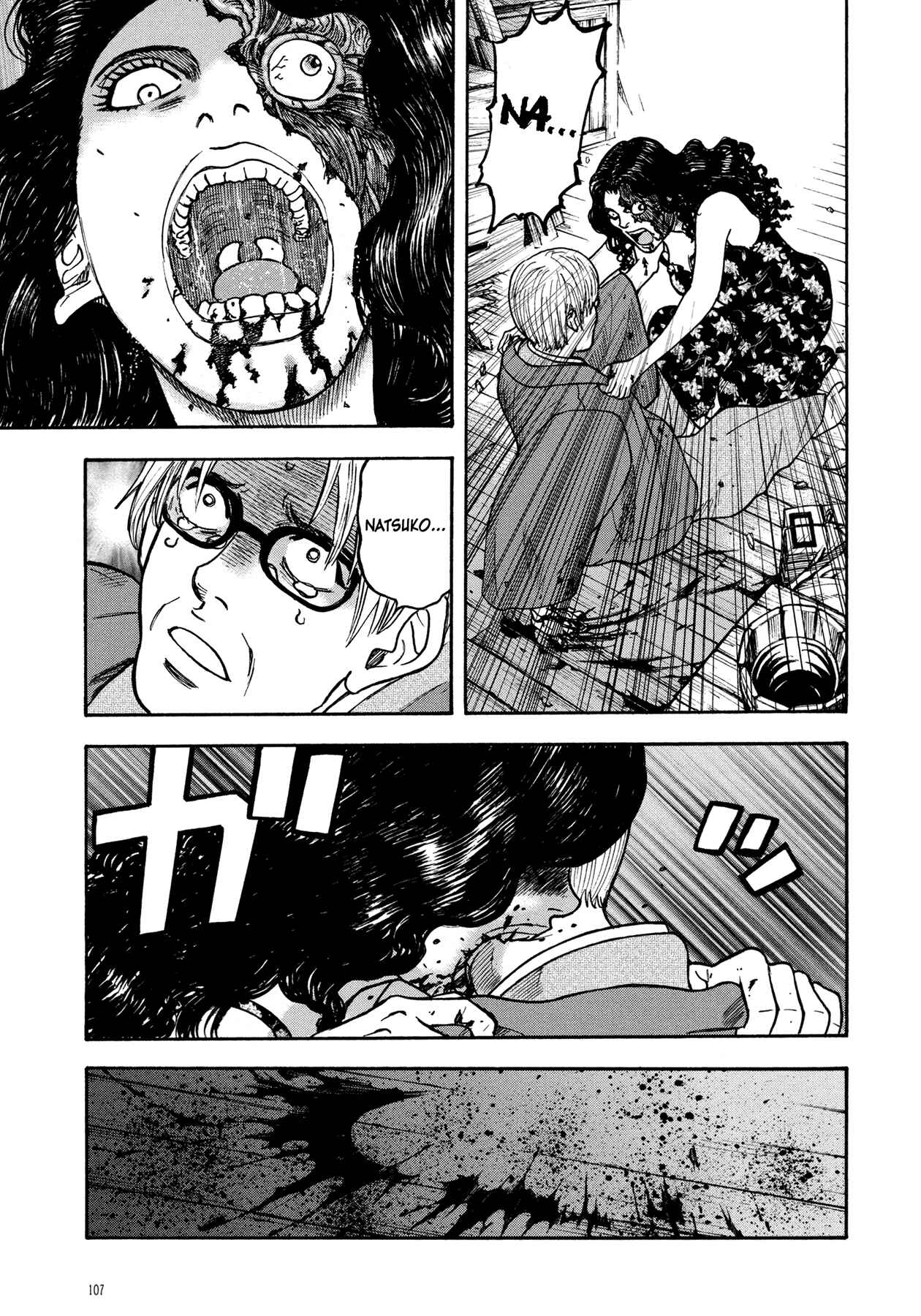 Page 5 Chapter 5 Manga of the Dead