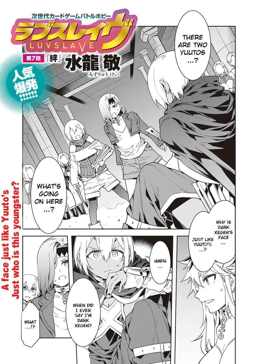 Page 1 Chapter 7 LUVSLAVE
